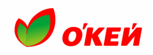 Окей